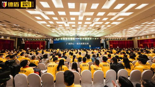 德盾裝甲門行業(yè)會(huì)議聚焦轉(zhuǎn)型新路徑，9月將著力標(biāo)準(zhǔn)化建設(shè)與展覽展示服務(wù)升級(jí)