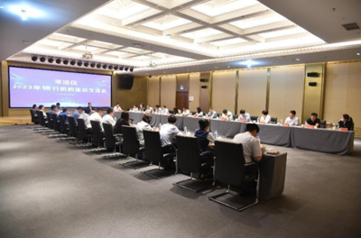 春雨潤李滄 政銀企協同發力，金融賦能促發展——記李滄區專項金融輔導行動會議服務